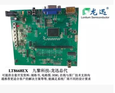 LT8668SX-D國產HDMI/DP/MIPI/LVDS拼接方案8k30 2x2,四屏同步