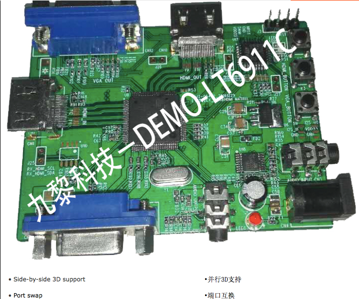 LT6911C/UXC【成熟方案+低成本首選】HDMI 2.0 轉(zhuǎn)雙端口MIPI DSI / CSI/LVDS轉(zhuǎn)換器，支持?jǐn)?shù)字音頻輸出