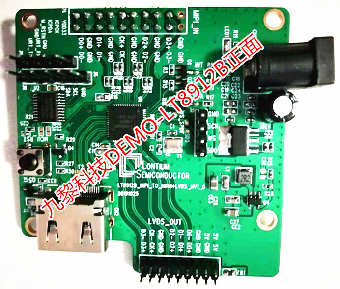 LT8912B-Lontium-MIPI DSI轉LVDS,HDMI1.4視頻轉接芯片,內窺鏡首選