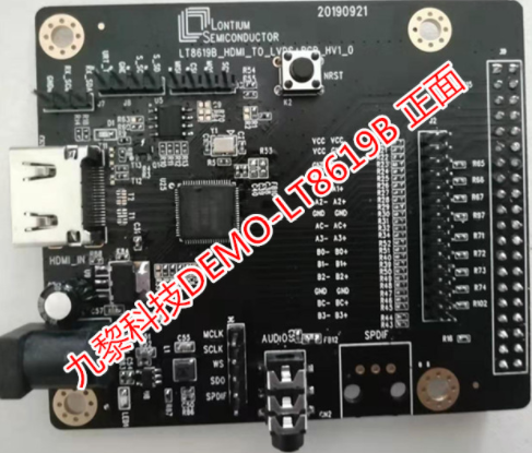 LT8619B-HDMI/DVI To TTL/LVDS/RGB,支持縮放，支持RGB888 / RGB666 / RGB565格式